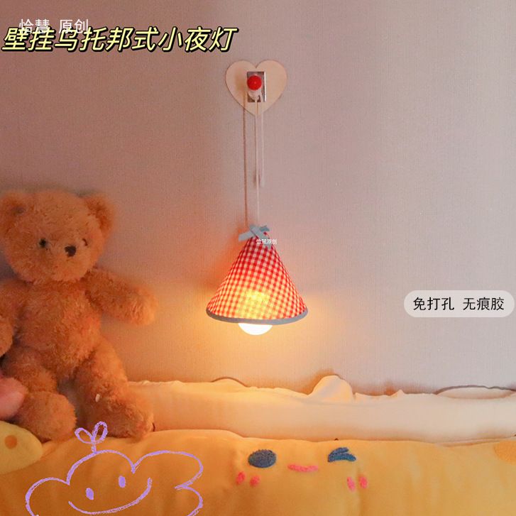 小夜灯卧室少女新款睡眠可爱无线房间夜用床头氛围灯挂壁灯玻仕淮