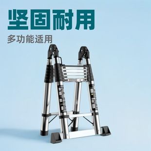 匠之诚不锈钢伸缩梯子厂家 多功能家用人字梯便携折叠梯竹节梯