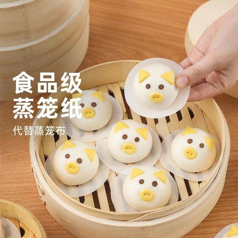 蒸笼纸不粘一次性蒸笼布家用屉纸蒸馒头包子纸防油纸垫纸食品级纸
