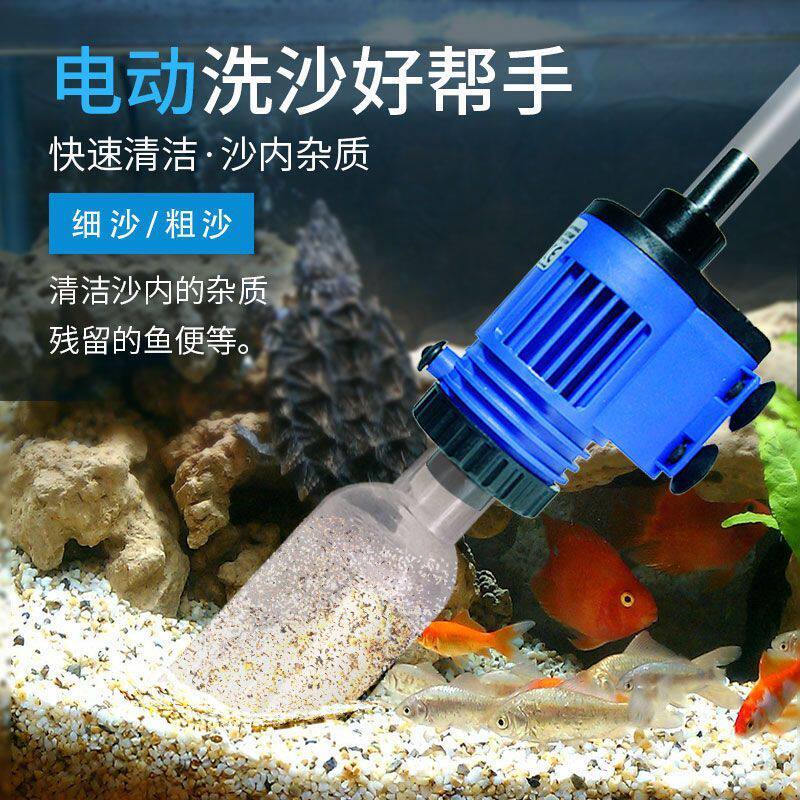 鱼缸换水器自动电动水机水族箱吸便器吸水洗砂吸鱼粪神器加水泵