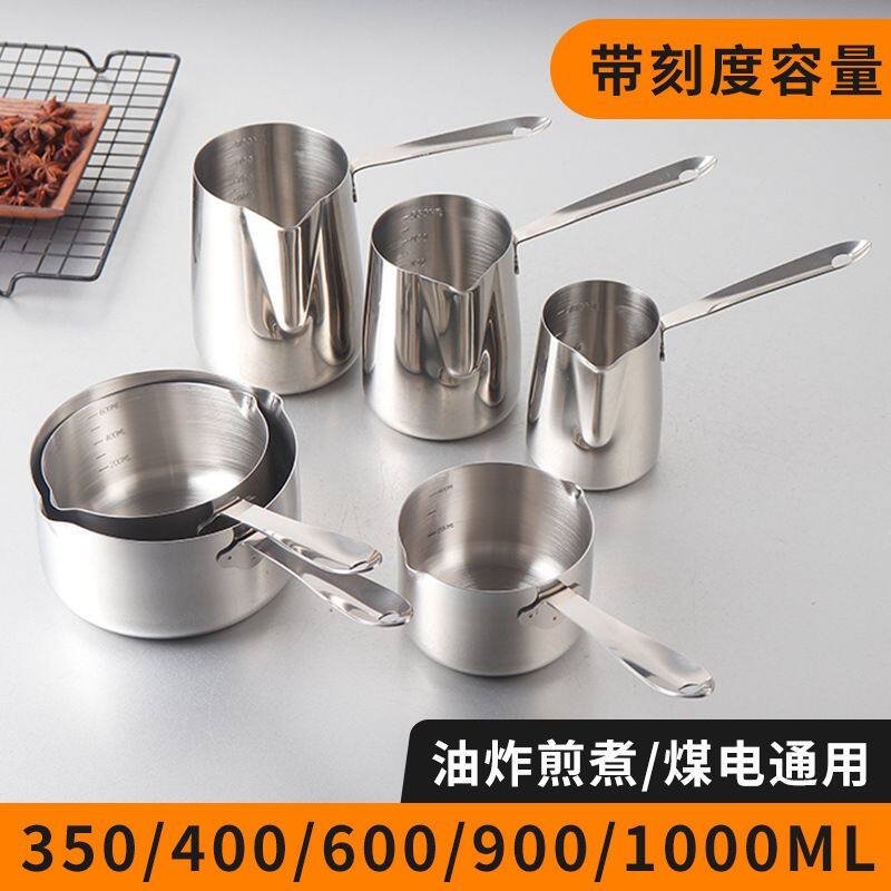 不锈钢迷你小奶锅10CM烧油锅烘培黄油小锅12宝宝辅食锅14热奶煮z^