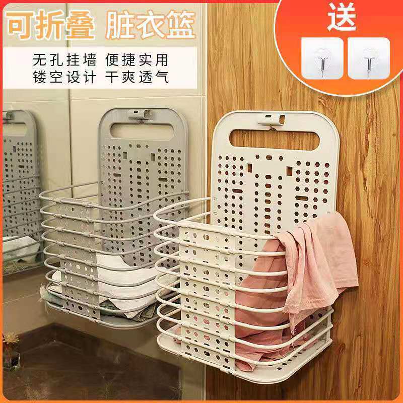 收纳篮大号脏衣服挂壁收纳篮可折叠收纳筐卫生间换洗家用脏衣仕淮