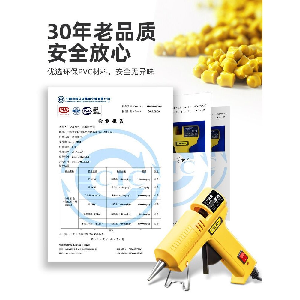 热熔胶枪家用儿童热溶胶抢手工制作电容热融枪胶水胶棒胶