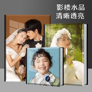水晶结婚照相册钉制写真照制作入册本纪念册儿童成长高端册