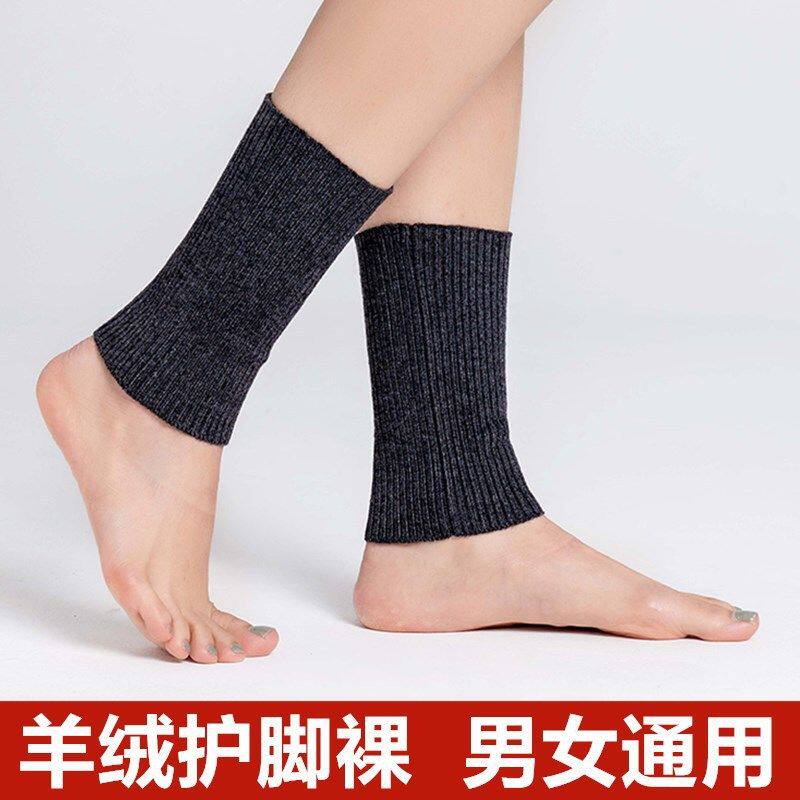 日本春秋羊绒护脚腕袜套男女薄款护脚脖关节防寒保暖护小腿脚踝套