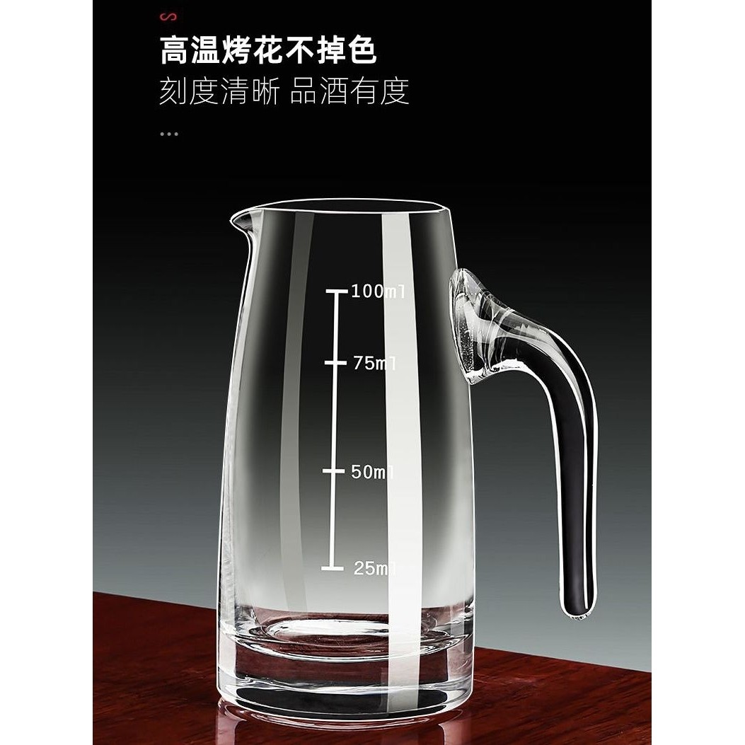 白酒杯家用套装玻璃小酒杯分酒器一口杯白酒杯酒具带杯架套装