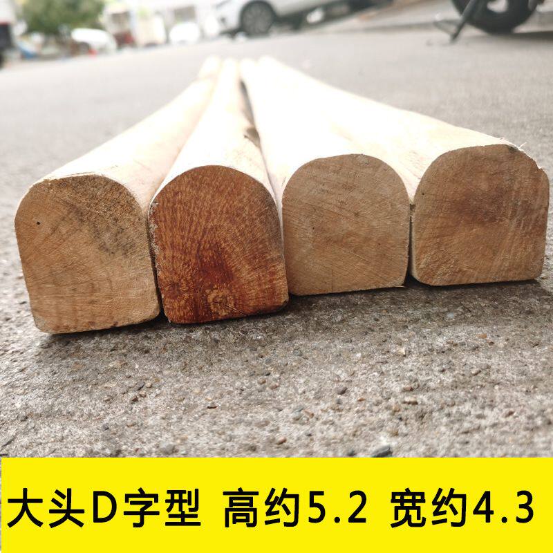 硬木实木锄头柄榉木半圆形型字大头农具配件长柄二齿粑撅头
