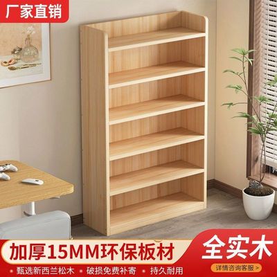 实木书架儿童书架加厚置物架落地书柜家用多层学生储物柜收纳书柜