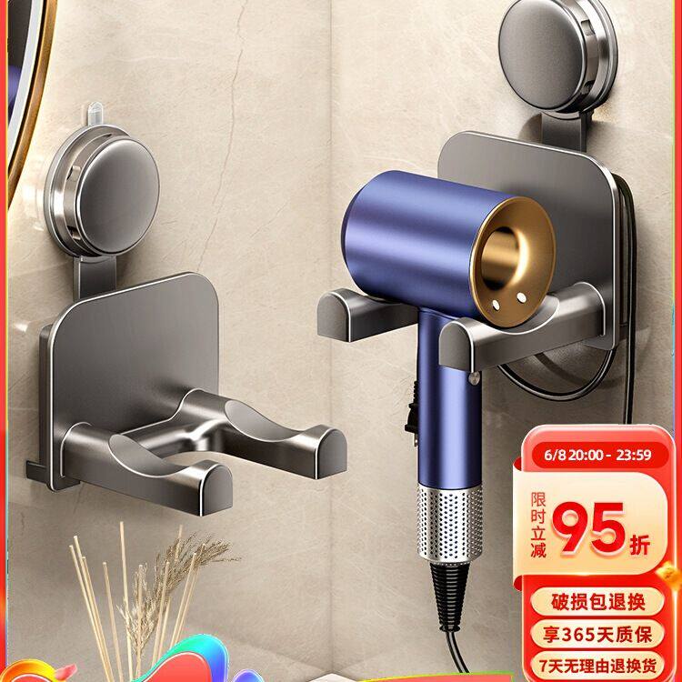 吸盘吹风机置物架卫生间壁挂吹风机支架浴室绕线风筒家用收纳
