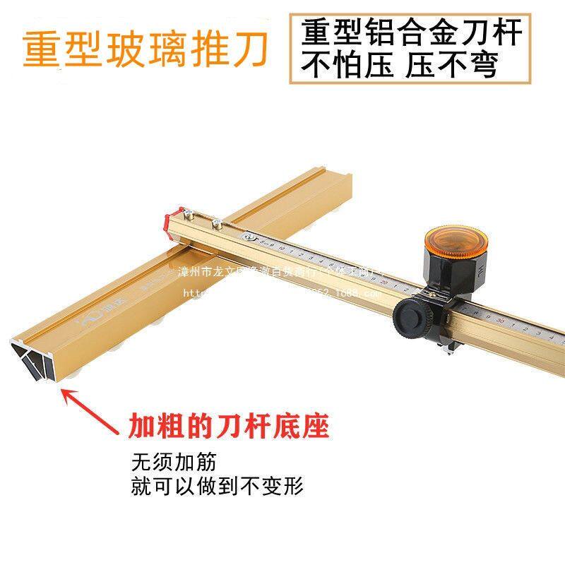 玻璃推刀玻璃刀t型高精度滚轮式拖刀厚玻璃切割刀划玻璃瓷砖刀头