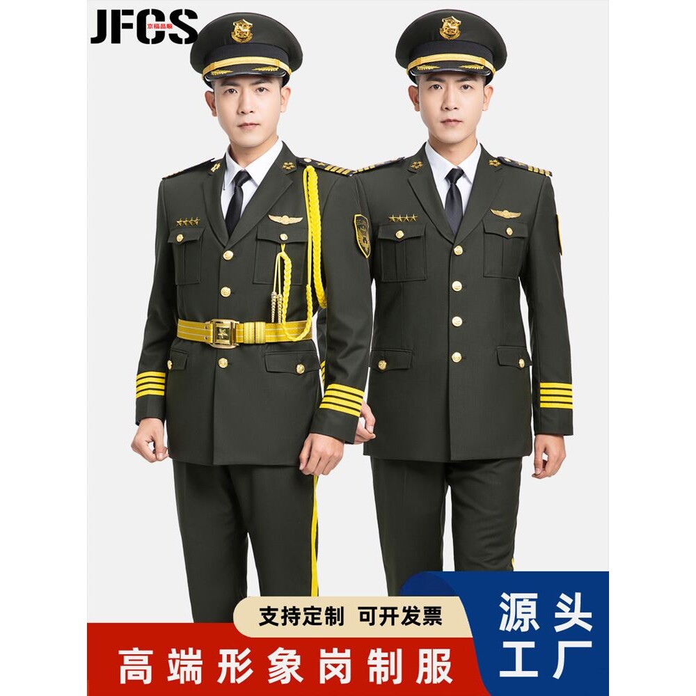 形象岗礼宾服套装男女售楼部保安工作服高档小区安保制服升旗礼服