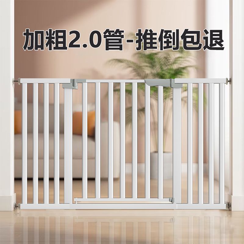 儿童安全门楼梯防护栏围栏宝宝门栏门挡宠物栅栏狗狗笼子