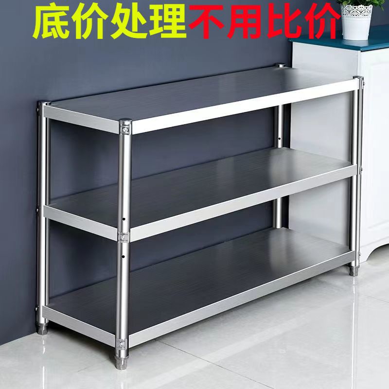 不锈钢置物架厨房案板工作台专用桌子商用双层长方形架子三层台面