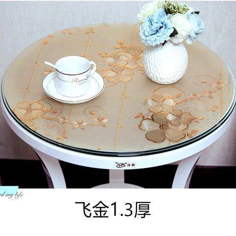 包邮软玻璃圆形桌垫钉制防水防油免洗桌布隔热台布PVC餐桌茶几垫