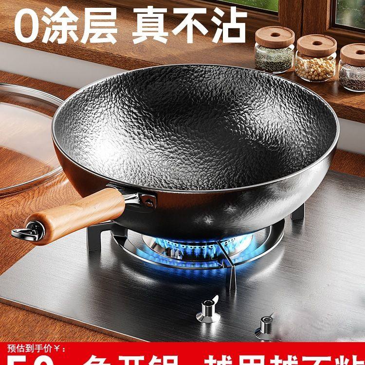 铁锅炒菜锅老式章丘炒锅已开锅无涂层家用不粘锅电磁炉燃气灶