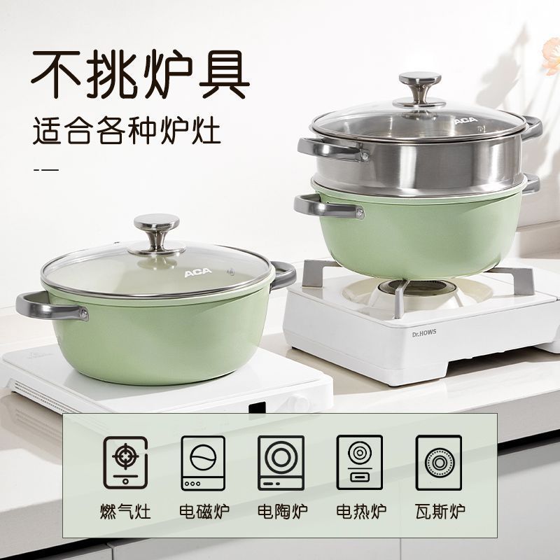 陶瓷不粘汤锅炖锅套装组合家用多功能锅蒸煮一体电磁炉燃气灶通用