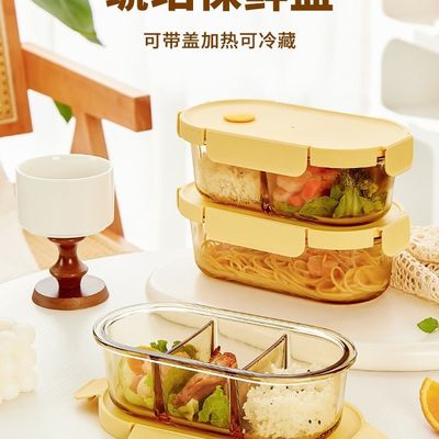 饭盒微波炉加热专用玻璃碗上班族带饭餐盒便当盒分隔保鲜盒