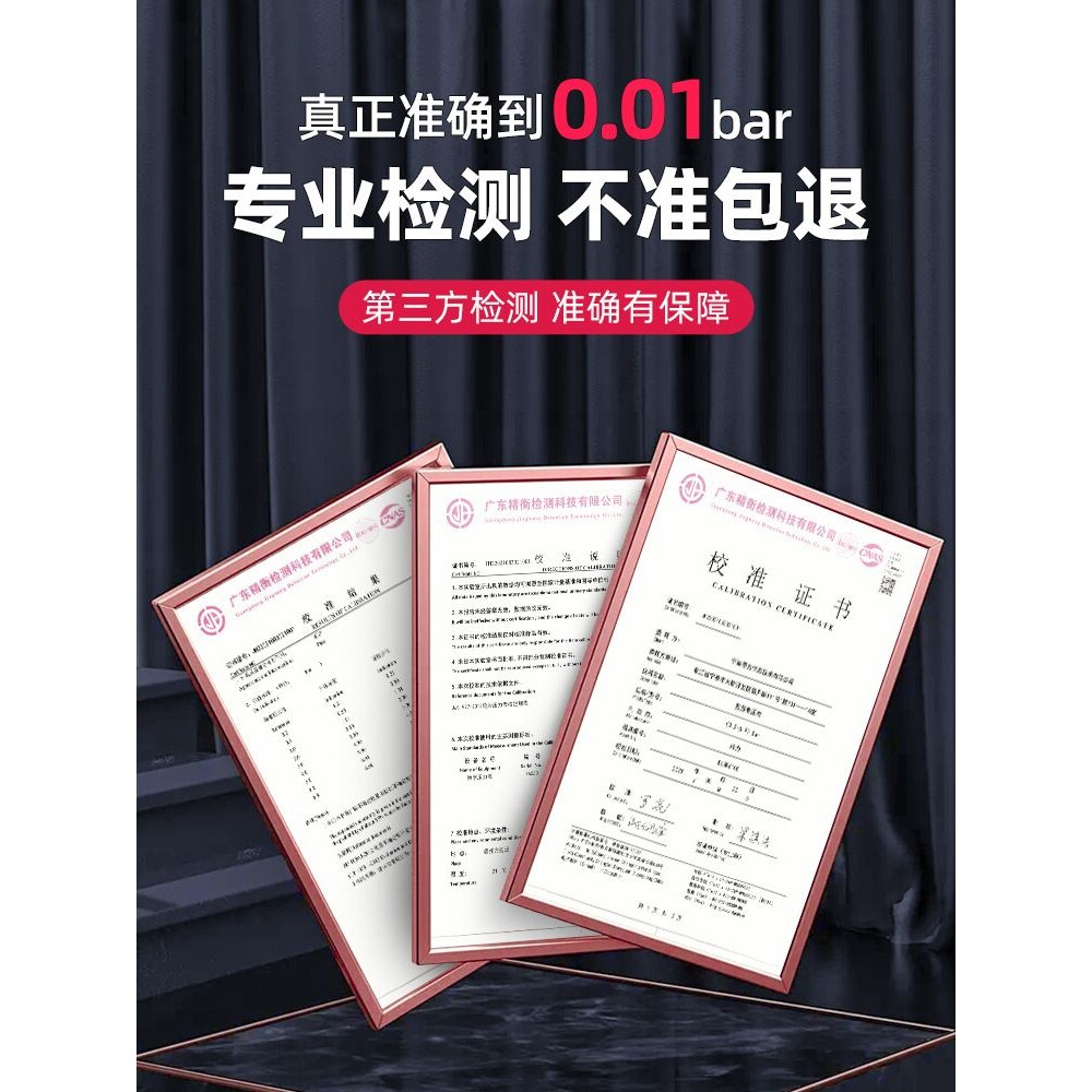 胎压表高精度压力检测仪数显放气压表监测器汽车电子轮胎