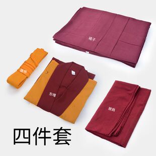 喇嘛僧服西藏衣服披单僧裙东嘎四件套东嘎一套藏族服装平裙裙