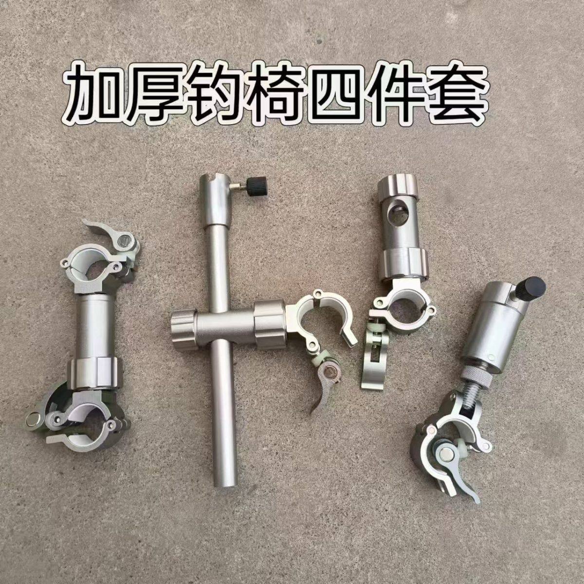 精工加厚钓椅配件通用型炮台伞架饵盘架欧式三件套四件套钓椅配件,户外/登山/野营/旅行用品,支架,淘宝优惠券,粉丝福利购,淘宝优惠卷