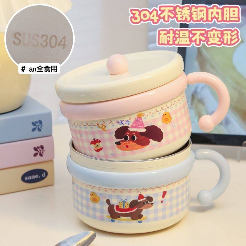 不锈钢泡面碗带盖手柄上学高颜值儿童小学生宿舍饭碗饭盒个人,收纳整理,食物收纳盒,淘宝优惠券,粉丝福利购,淘宝优惠卷