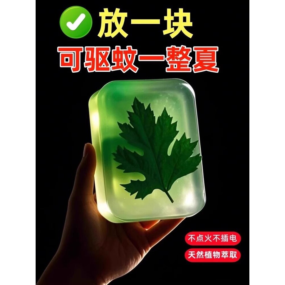 驱蚊神器2025新款室内外强力灭去蚊子家用入户门口驱赶蚊克星3425
