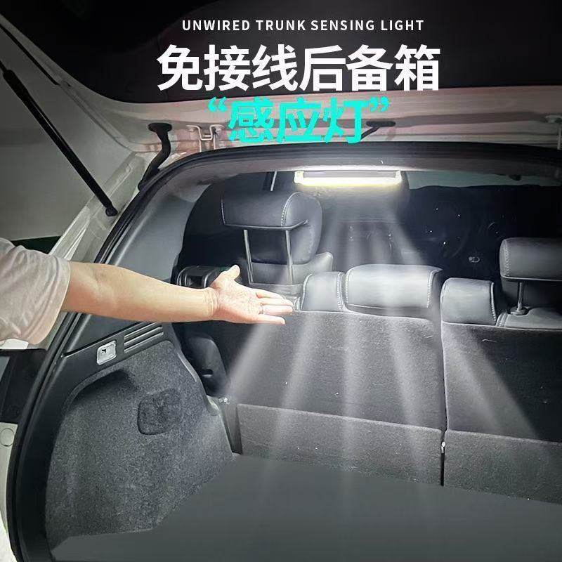 汽车载后备箱灯照明灯自动感应灯吸顶灯led尾箱灯车内阅读灯车用