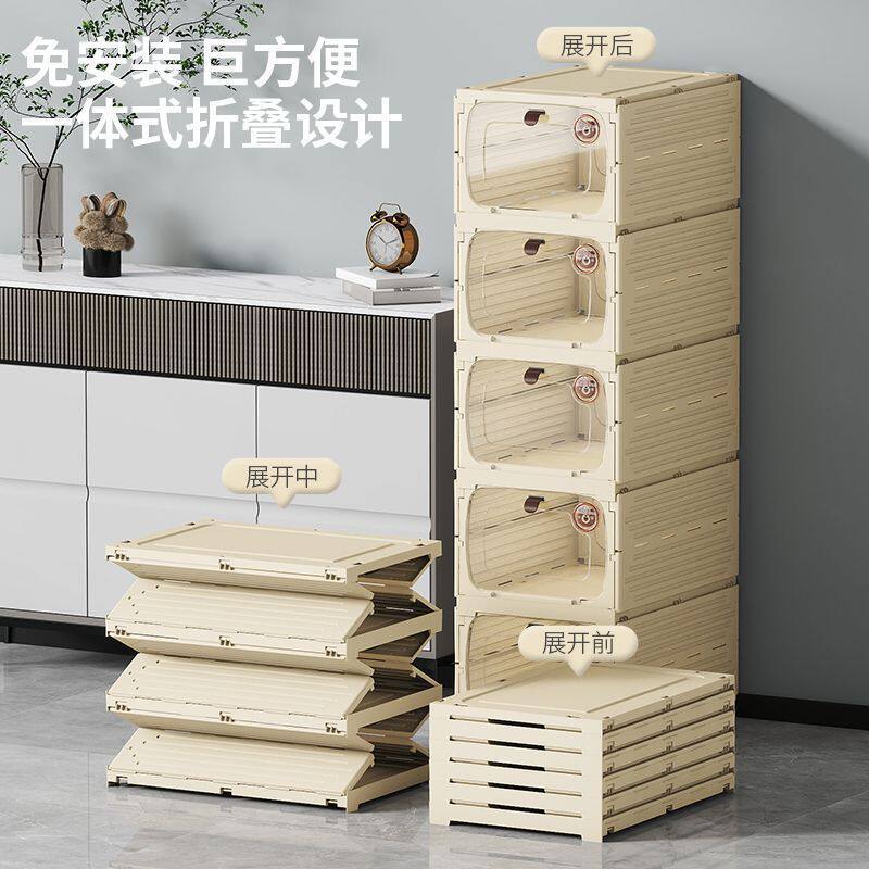 鞋盒免安装可折叠抽屉式鞋子收纳箱家庭神器省空间美观鞋家用塑料