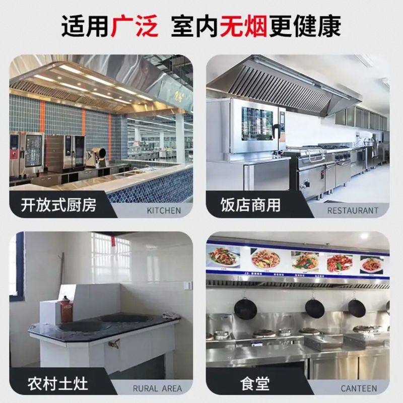 商用抽油烟机大吸力不锈钢排烟罩餐饮饭店农村柴火土灶净化一体机