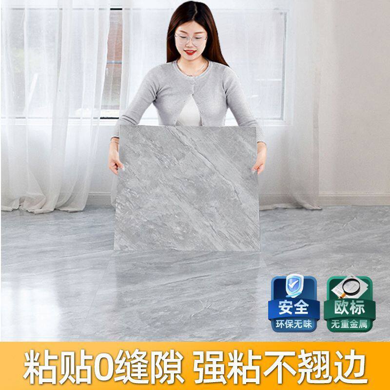 巨厚网红陶瓷地板贴自粘水泥毛坯地面翻新改造防水耐磨地