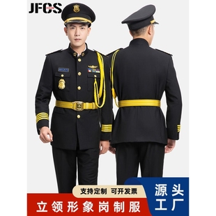 高端保安工作服套装男礼宾服装酒店形象岗安保物业房地产工装制服
