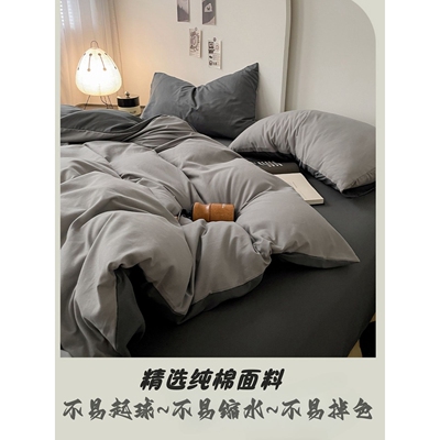 简约风床品床上四件套100纯棉纯色床单被套床笠款宿舍三件套3绢花