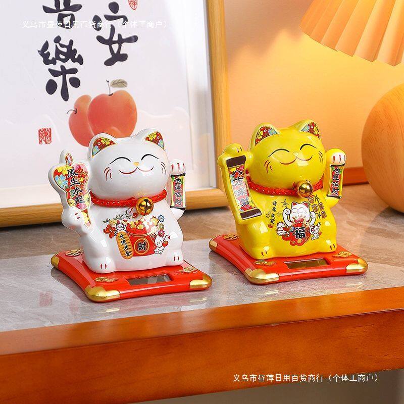 太阳能新款猫自动招手摇车载装饰品客厅办公室店铺小摆件【包邮】