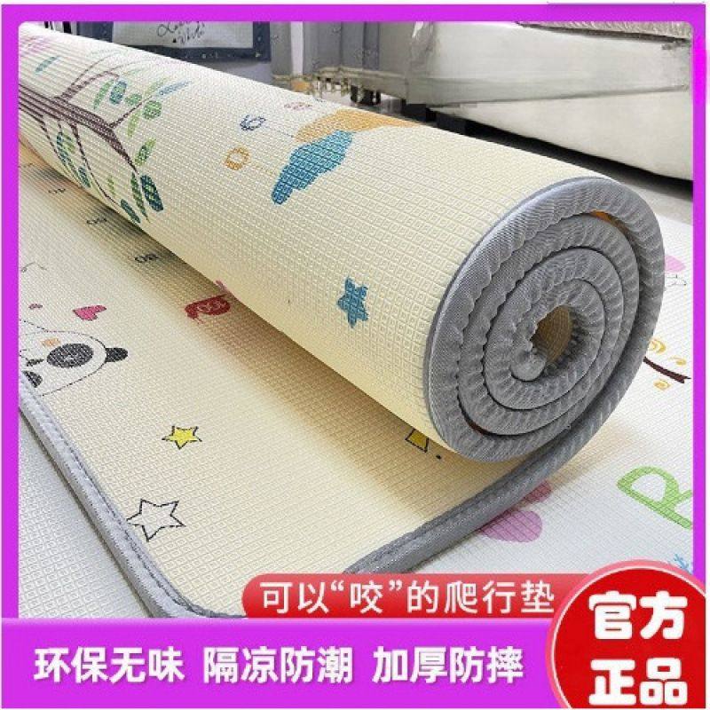 宝宝爬行垫加厚婴儿客厅家用儿童爬爬垫整张可折叠防潮泡沫地垫子