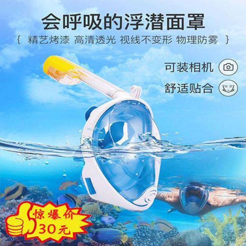 潜水面罩全干式浮潜三宝儿童成人游泳装备镜
