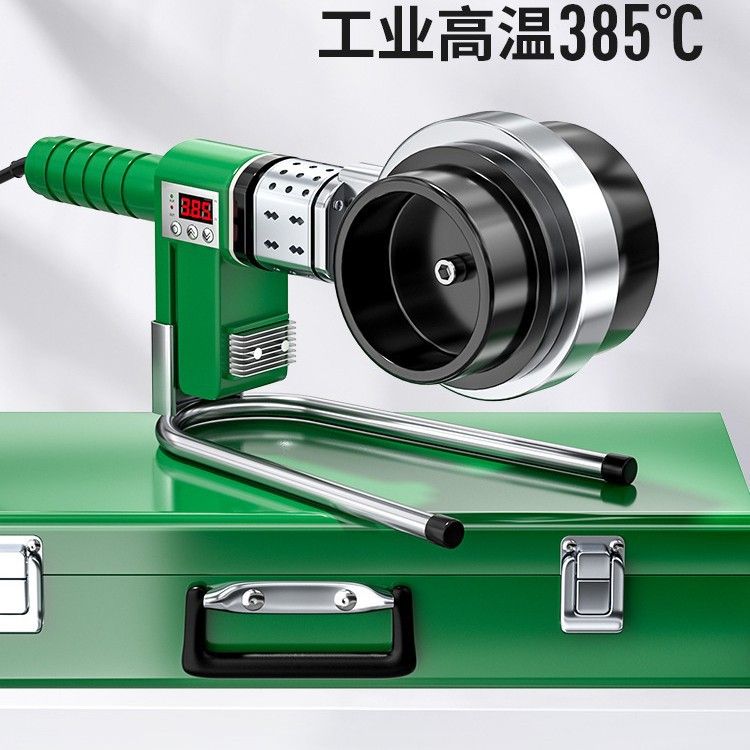 热熔器新款大功率烫机110ppr水管热熔机水电工程pe管对焊器焊接器