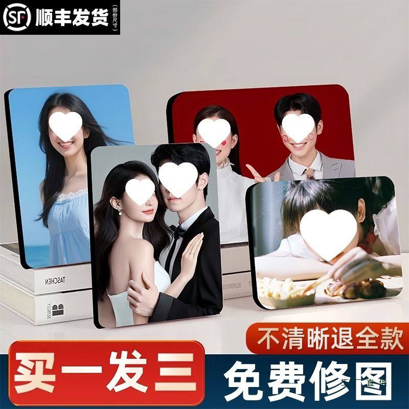 相框摆台定 制洗照片做成水晶婚纱照挂墙高级感相片打印加相册制