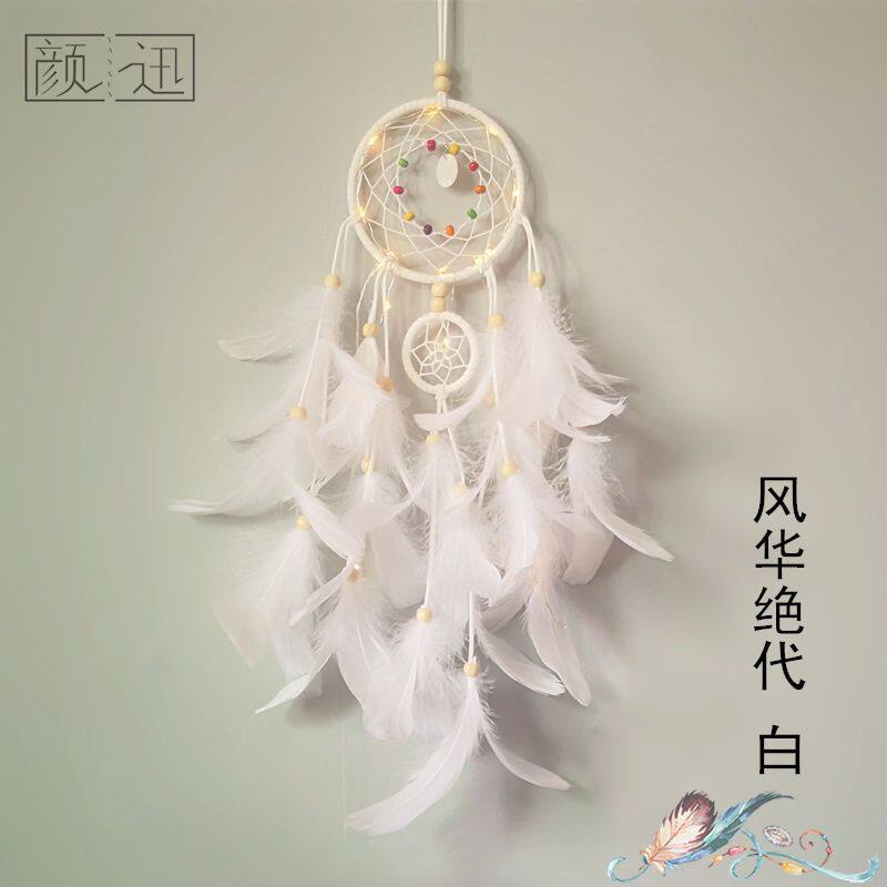 少女心捕梦网铺梦网diy风铃挂饰ins女生房间装饰品卧室挂件饰品