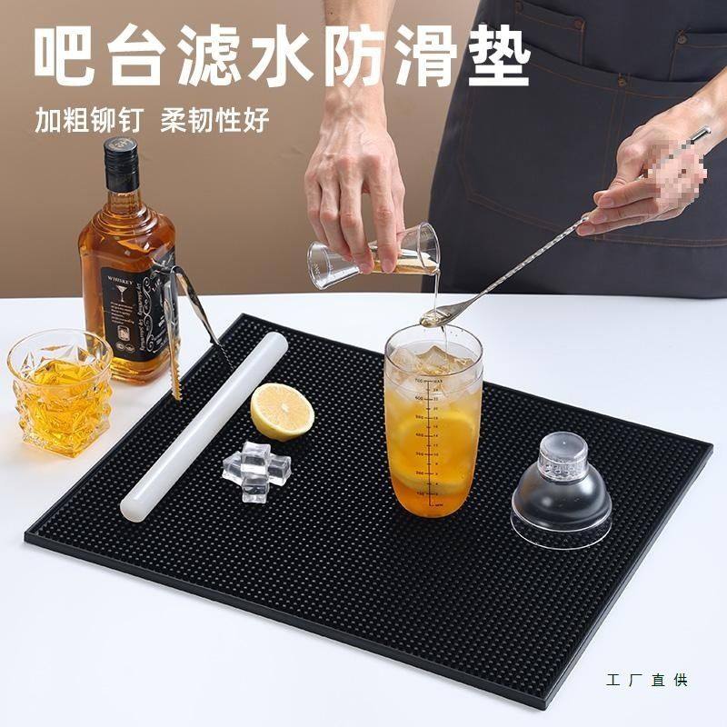 防滑杯垫子吧台垫沥水垫雪克杯防震垫调酒咖啡机桌面滤水隔水隔热