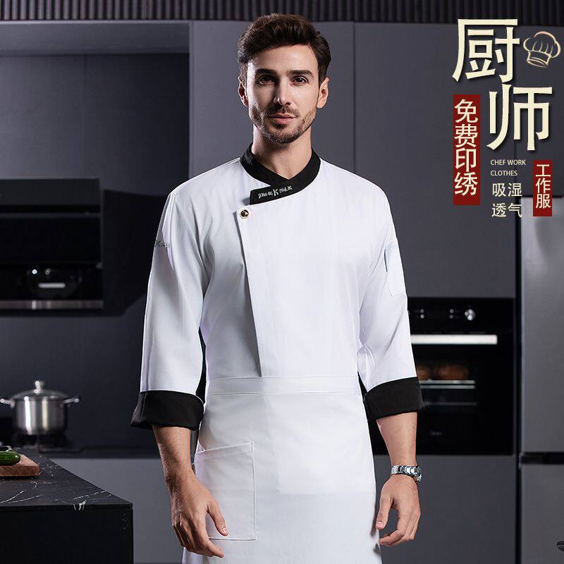 长袖厨师工作服男秋冬拼色领宴会食堂西餐厅私房菜厨师工衣女印字