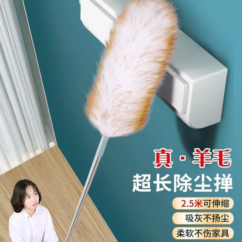 澳洲进口家用羊毛加厚加密静电软毛伸缩掸子除尘扫灰车载掸