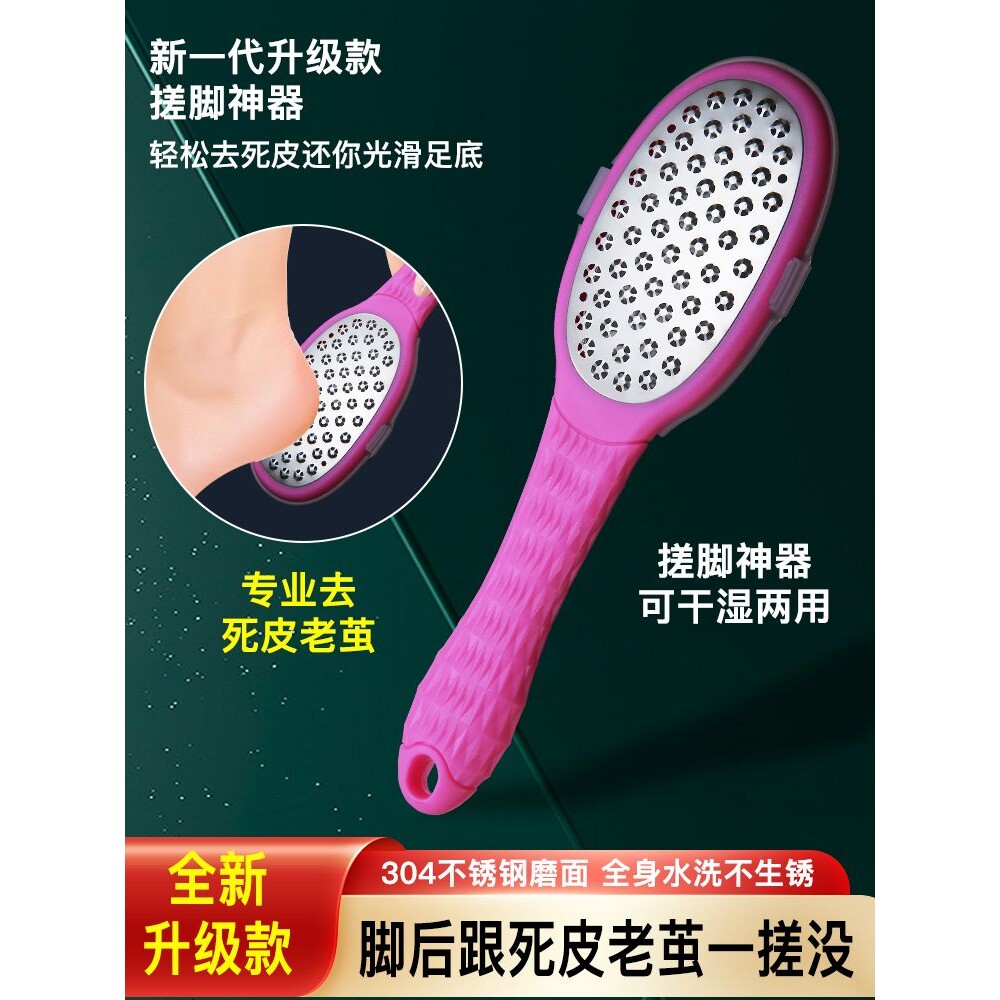 德国磨脚器去死皮刮脚后跟去脚底老茧家用修脚工具搓脚板磨脚石