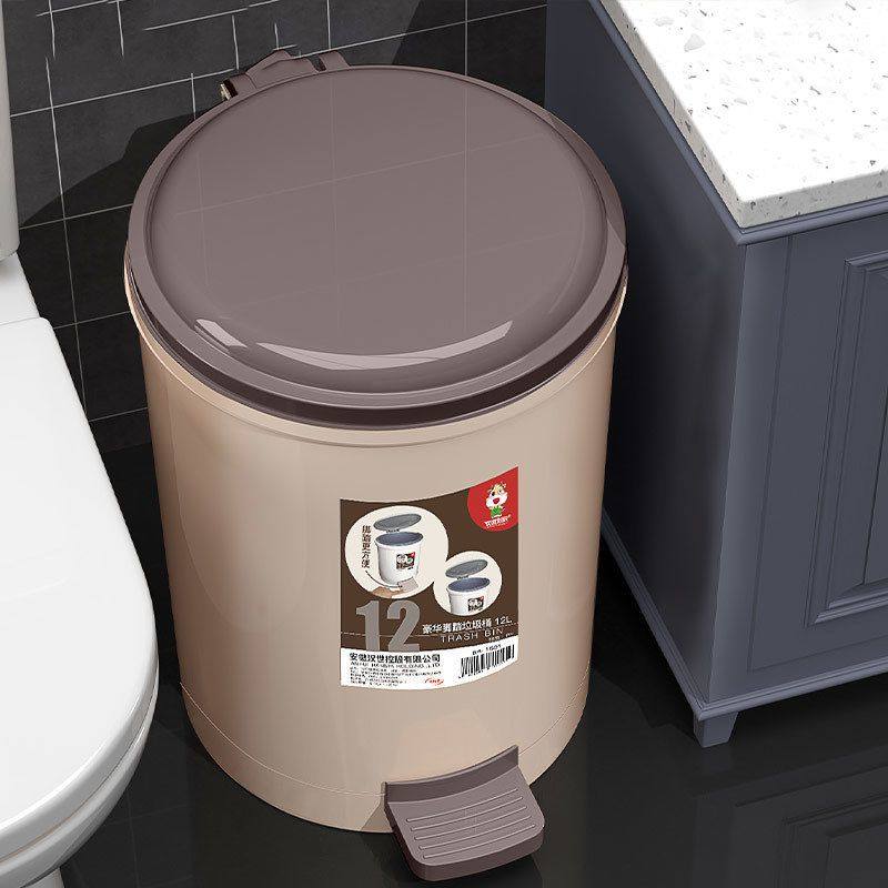 厕所垃圾桶带盖子家用2024新款卫生间带盖大号大容量脚踏式纸篓新