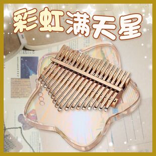 卡林巴拇指琴音初学者水晶透明便携手指琴易学小白学生乐器无
