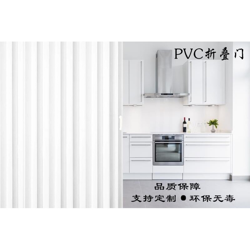 免打孔免安装开放式厨房开通燃气临时门简易商铺隔新品PVC折叠门