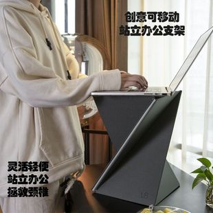 新轻便手提电脑笔记本支架便携MacBook站立式办公架卡片桌面