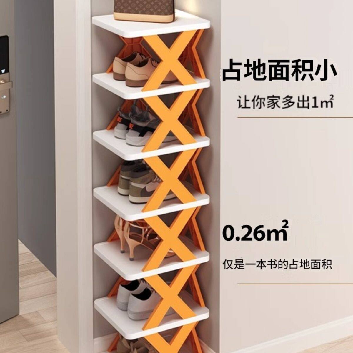 鞋架子简易家用门口收纳新款放鞋柜室内多层省空间小型置物架