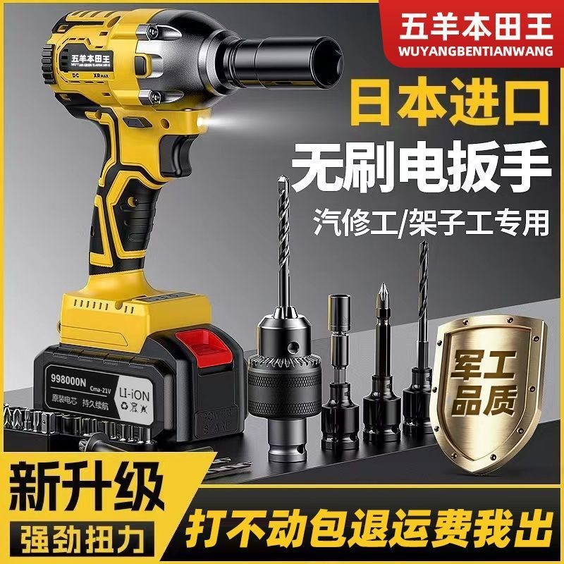 进口无刷电动扳手大扭力锂电冲A击汽修木架子工具强力大风炮电扳