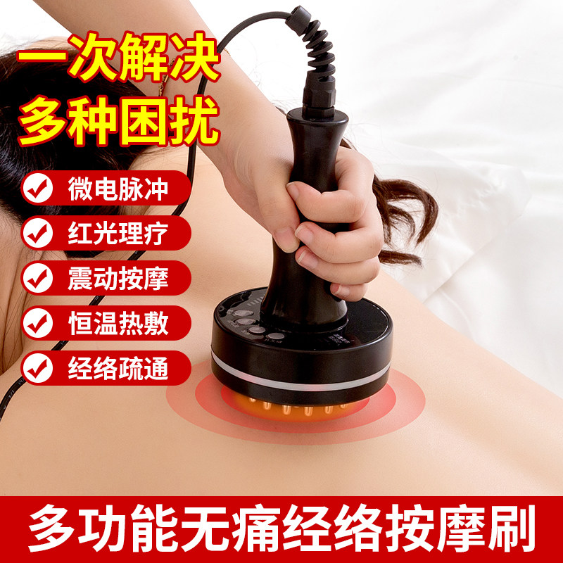 电动经络刷d瘦身刷美容院专用瘦腿按摩刷经络疏通腿部刮痧仪器家