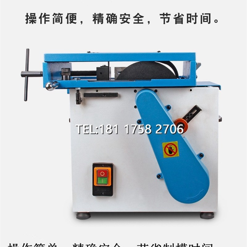 鹰牌8寸高速顶针切断机分离式粉尘盘G模具圆棒钢铝件切割机切割片